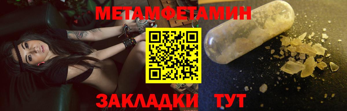 Amphetamine 98% Северск