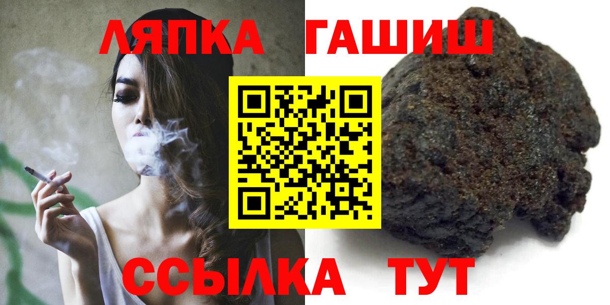 ГАШ Изолятор Северск
