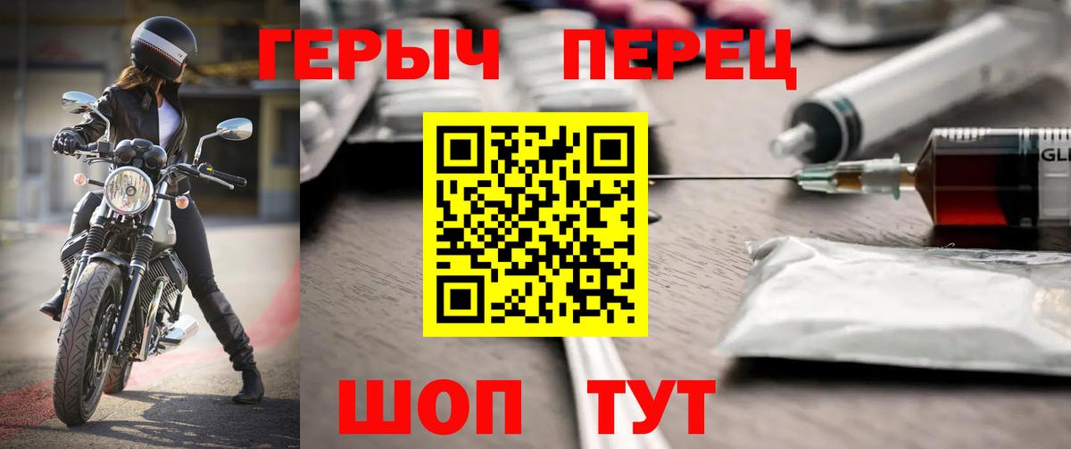 ГЕРОИН афганец Северск