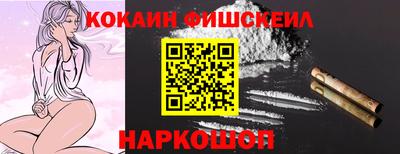 гидра Будённовск