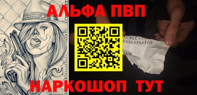 apvp Бузулук