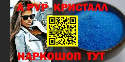 apvp Бузулук