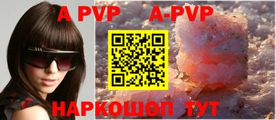 гидра Будённовск