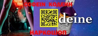 гидра Будённовск