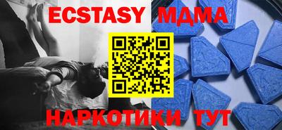MDMA Premium VHQ Бугуруслан