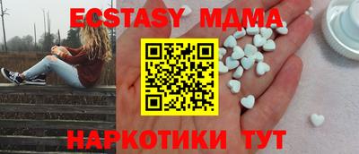 MDMA Premium VHQ Бугуруслан