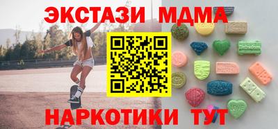 гидра Будённовск