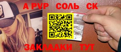 apvp Бузулук