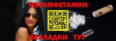 гидра Будённовск