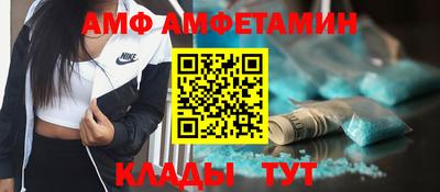гидра Будённовск