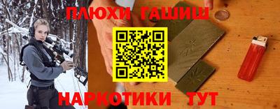 гидра Будённовск