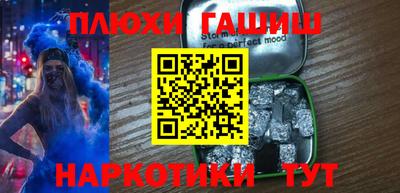 гидра Будённовск