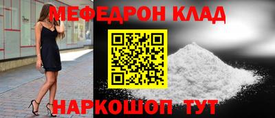 гидра Будённовск