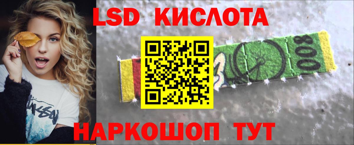 ЛСД экстази ecstasy  LSD-25 экстази  Северск  ЛСД экстази ecstasy  Вход с VPN 