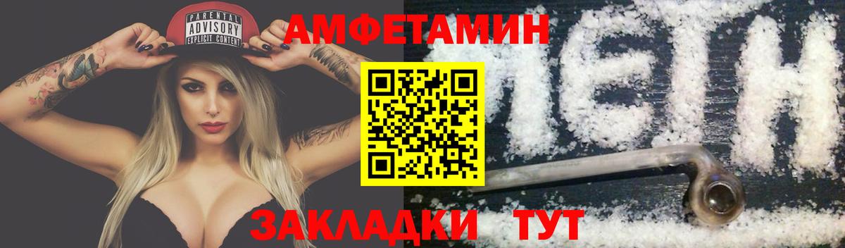 Метамфетамин витя  Вход с VPN  Северск  Первитин  Метамфетамин витя 