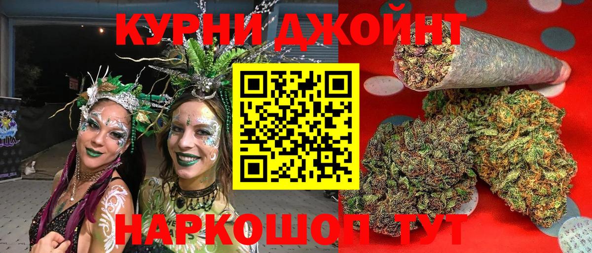 Бошки Шишки марихуана  Конопля план  Северск  Вход с VPN  МАРИХУАНА ГИДРОПОН  МАРИХУАНА ГИДРОПОН 
